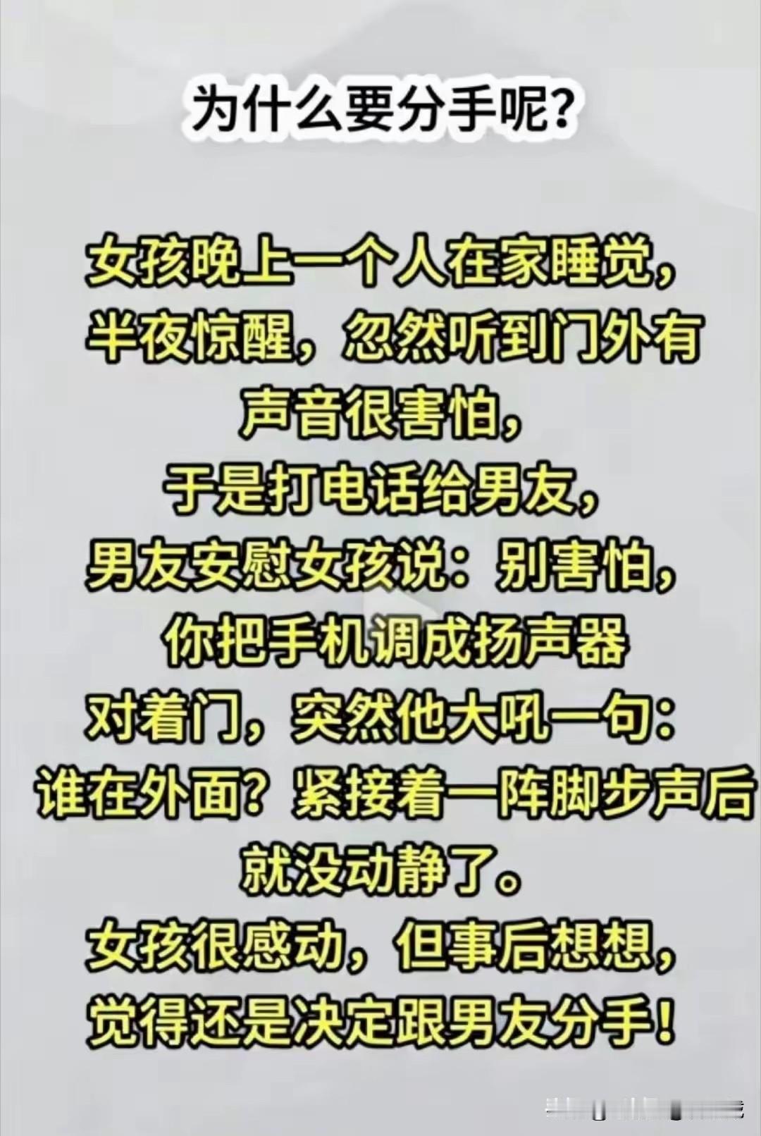 实话实说，我看了三遍，都没有搞明白！[捂脸哭][捂脸哭]