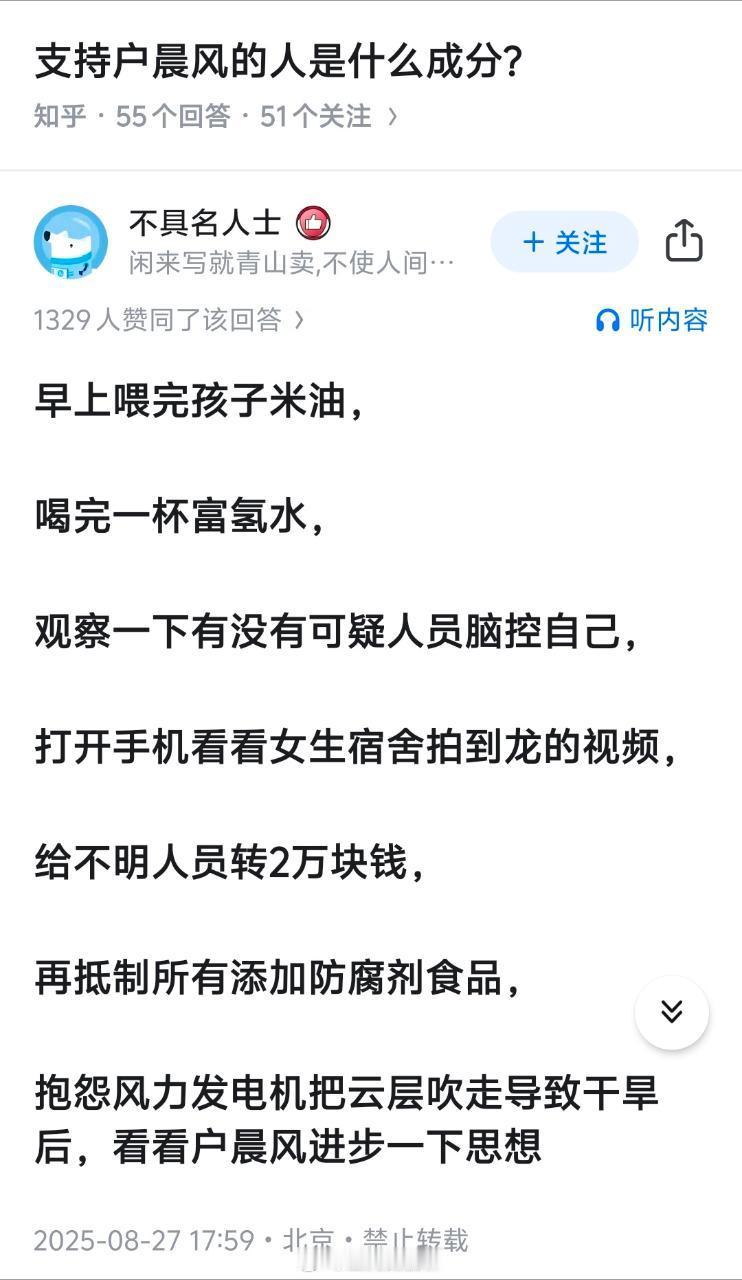 没那么聪明。​​​