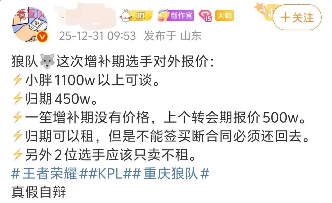 狼队小胖归期增补期对外报价1550万以上。小胖对外报价1100万以上，归期报