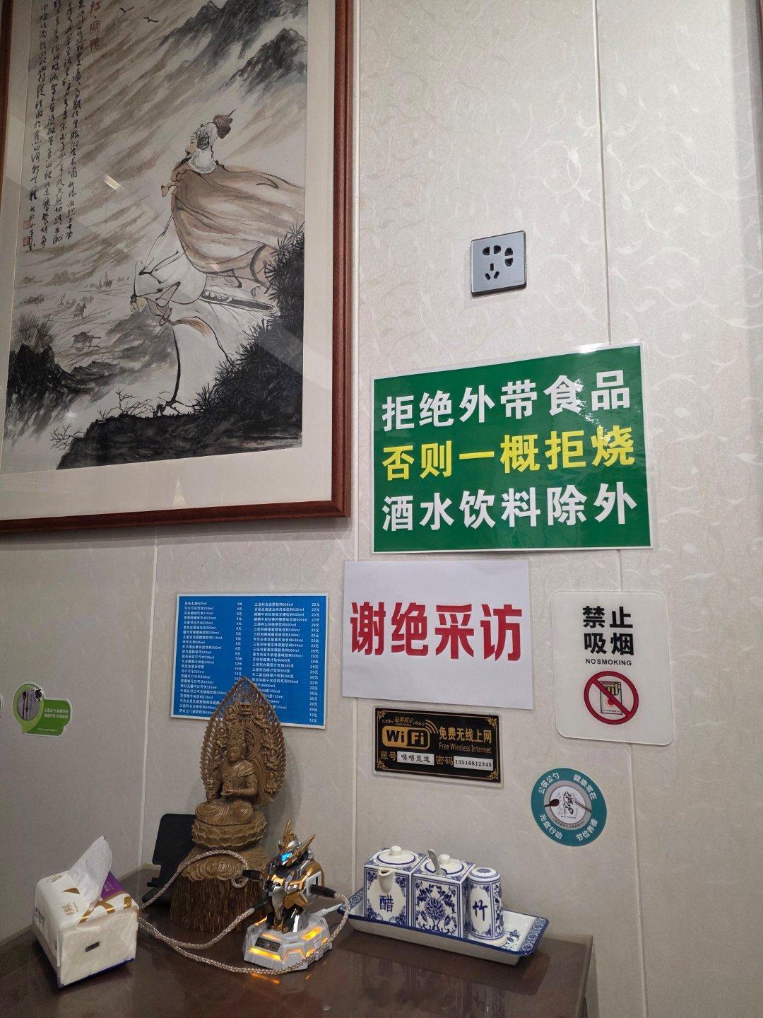 杭州所谓天价面馆嘚嘚觅道实话实说面是好吃的杭州·嘚嘚觅道