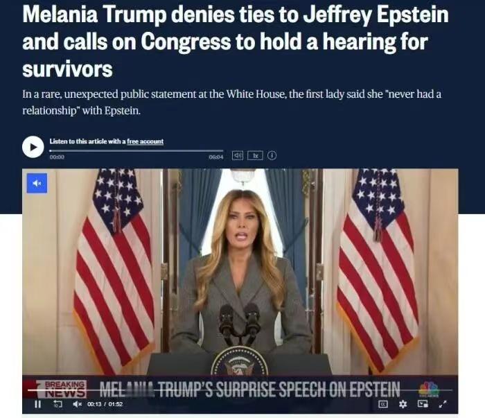 在梅拉尼娅否认和爱泼斯坦很熟后，美国有人上传了一张图，咱也不知道是不是真的。反正