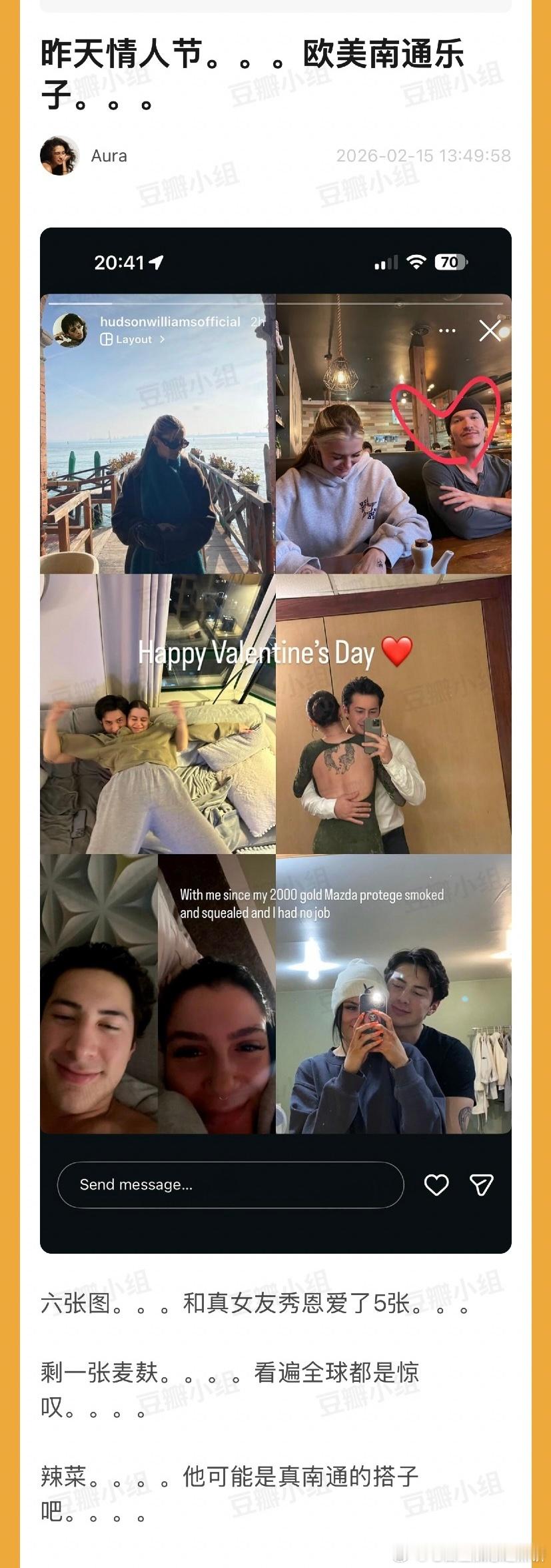 我没追这对，但好震撼