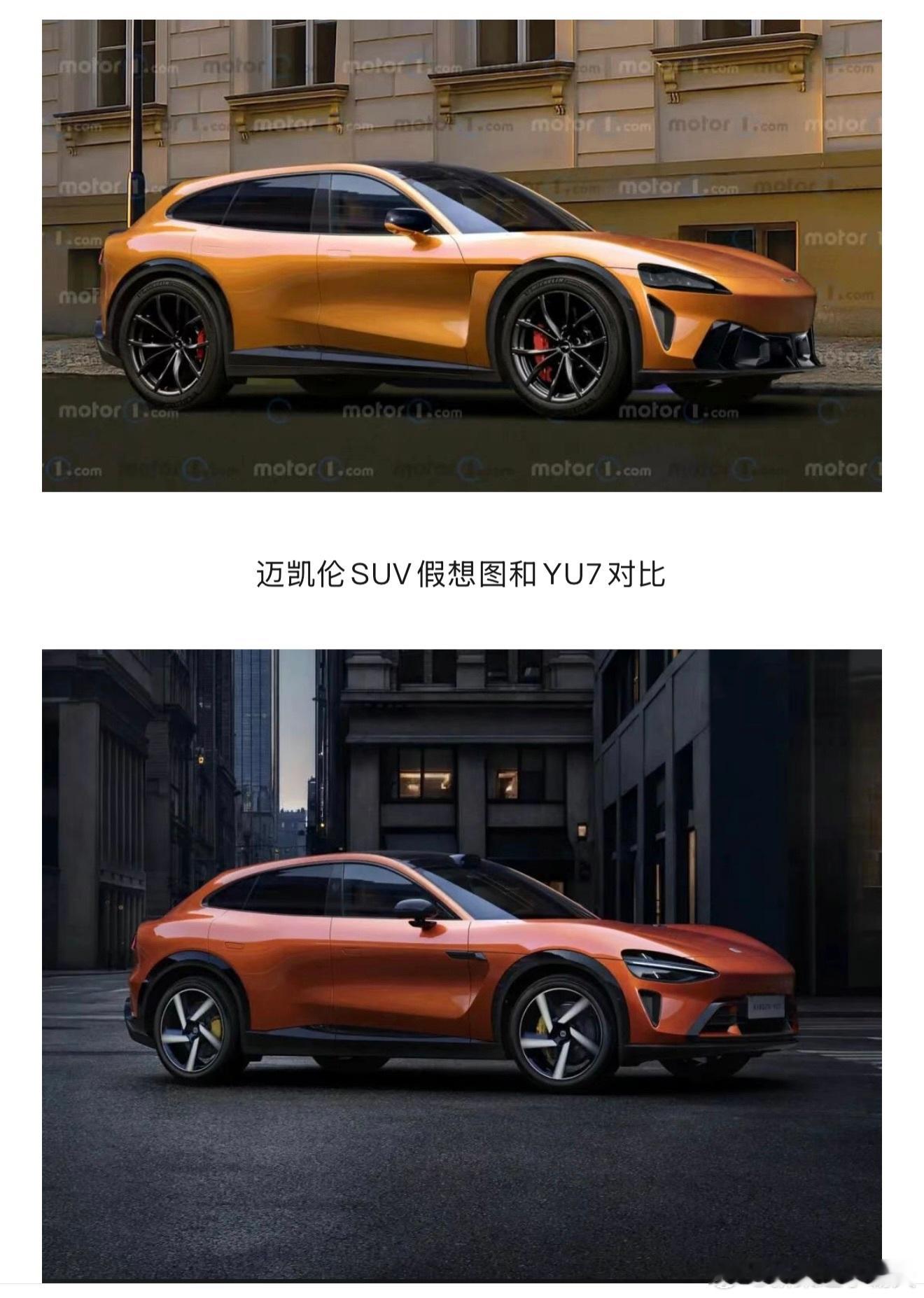 小米YU7这算是反向输出了不过除了motor1的预测图，这个车之前还有好几个