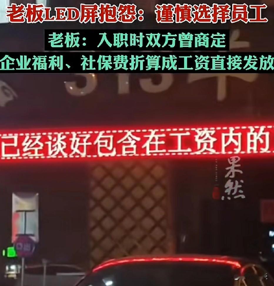 江苏苏州，一厨师眼看饭店经营惨淡，他提前找好下家，主动辞职，饭店也给他结清了全部