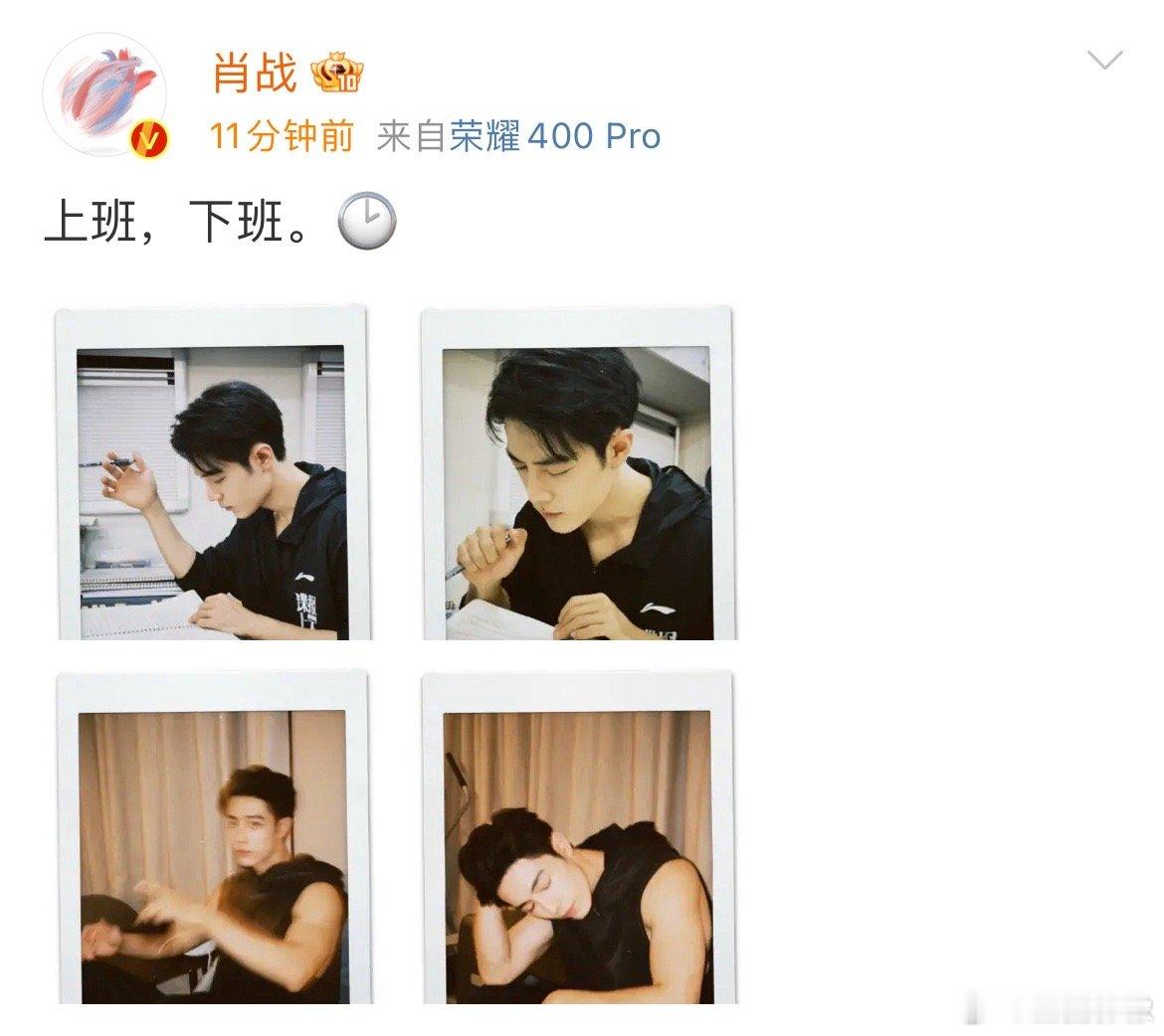 肖战改名后的第一条微博，这个水印乍一看还不太习惯哈哈哈哈哈哈​​​