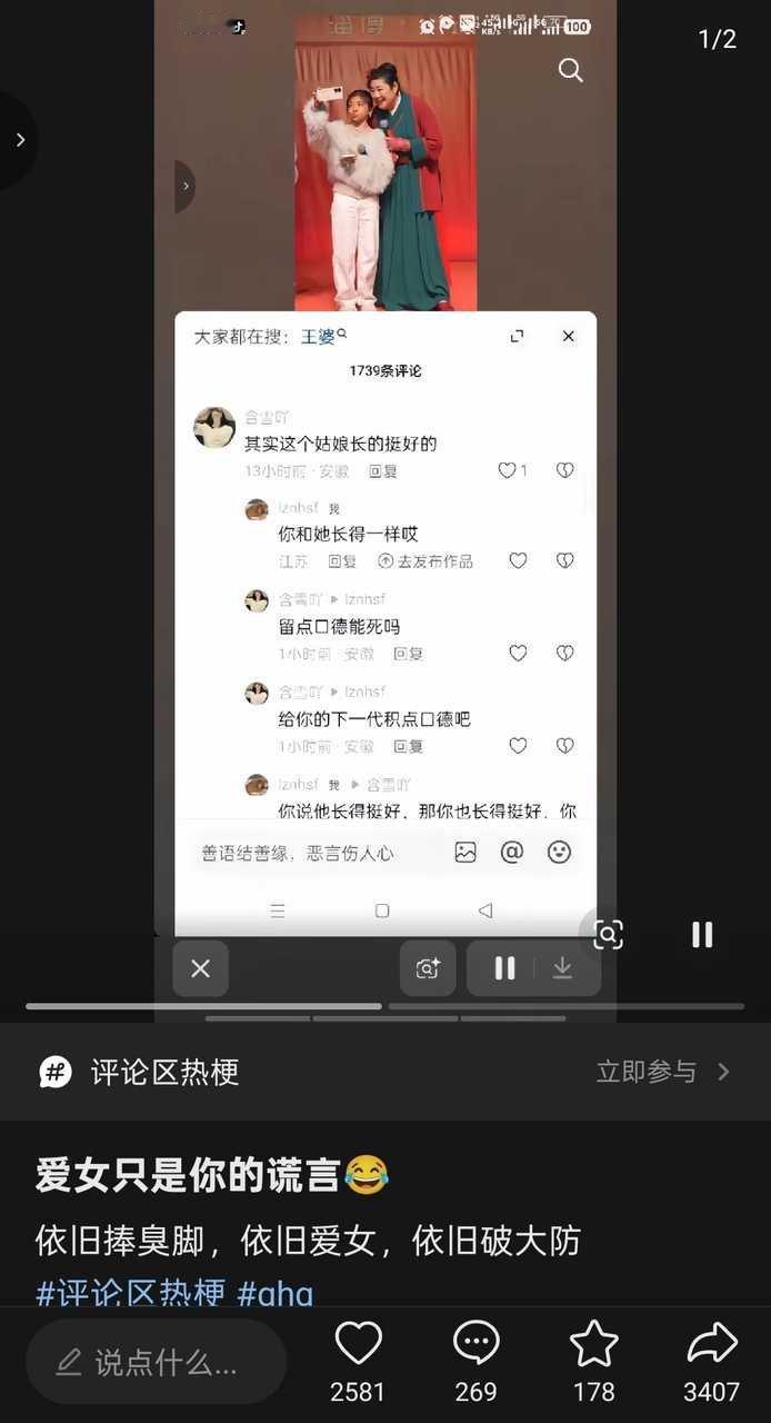 所以报警的时候咋说​​​