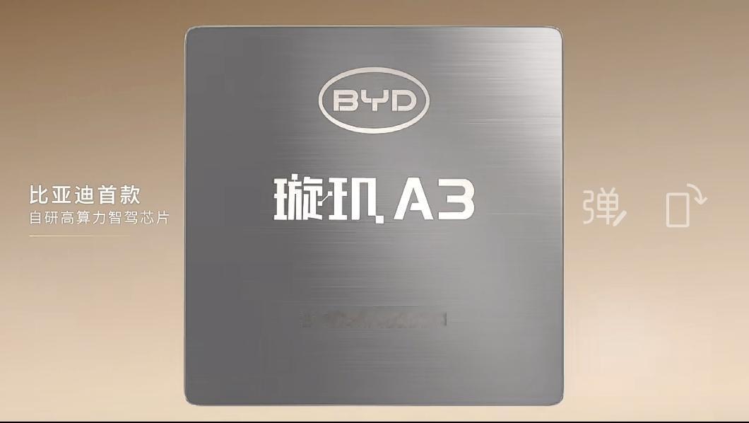 车厂是不是都要自己做芯片。比亚迪有这个心思不意外，知道迟早会下场，毕竟比亚迪