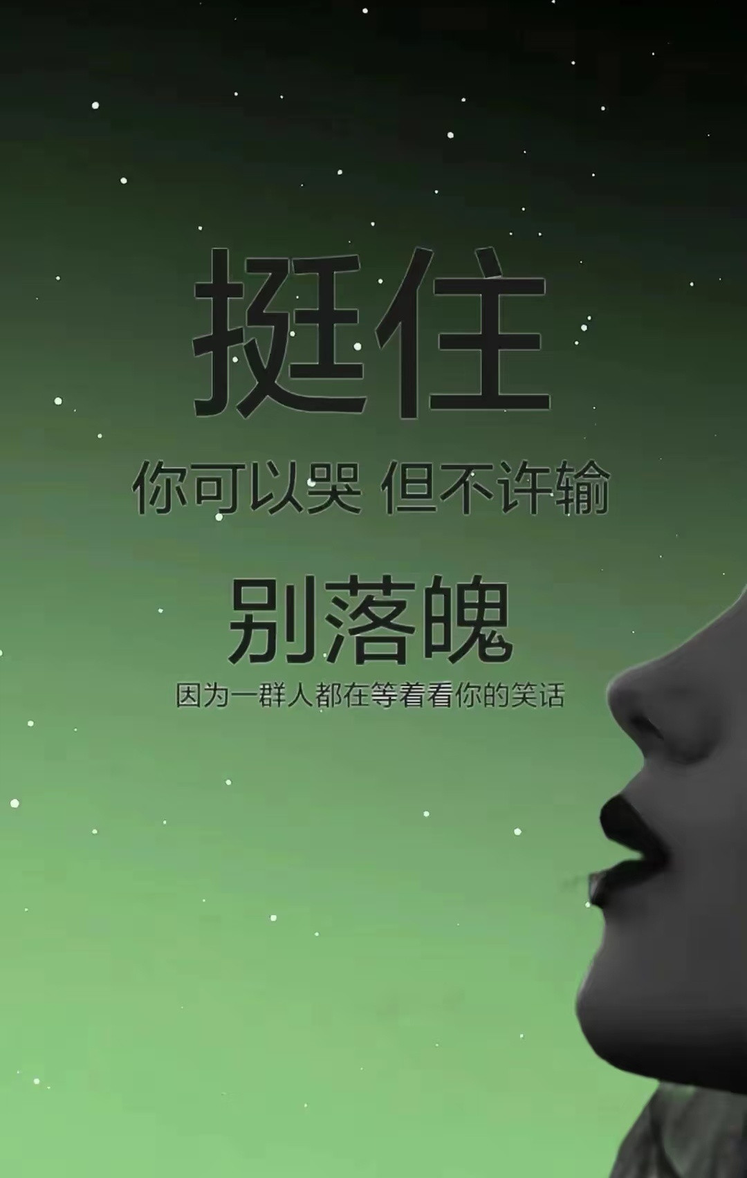 原来扛事的性格是这样培养出来的……