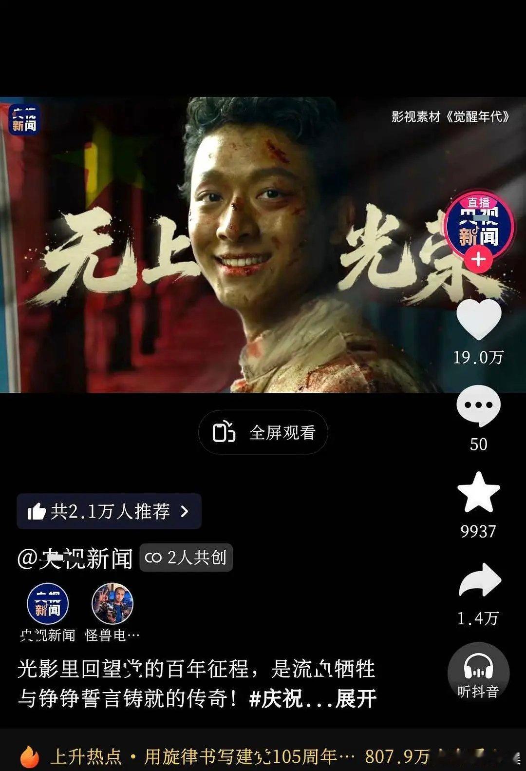 要不说张晚意是人生角色呢