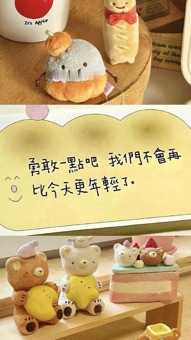 今日治愈系壁纸💚永远不要失去发芽🌱的心情壁纸ins·ins手机壁纸简约可