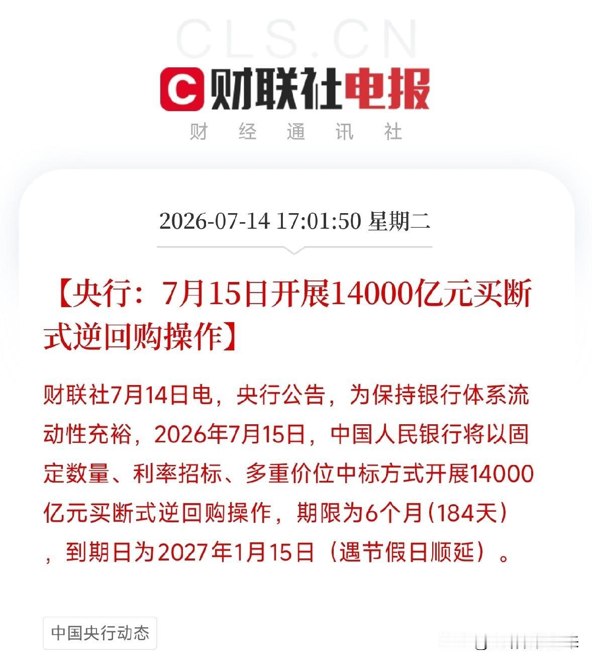 7月14日，周二还没结束，5个万万没想到就来了：第一，没想到浓眉大眼的IBM