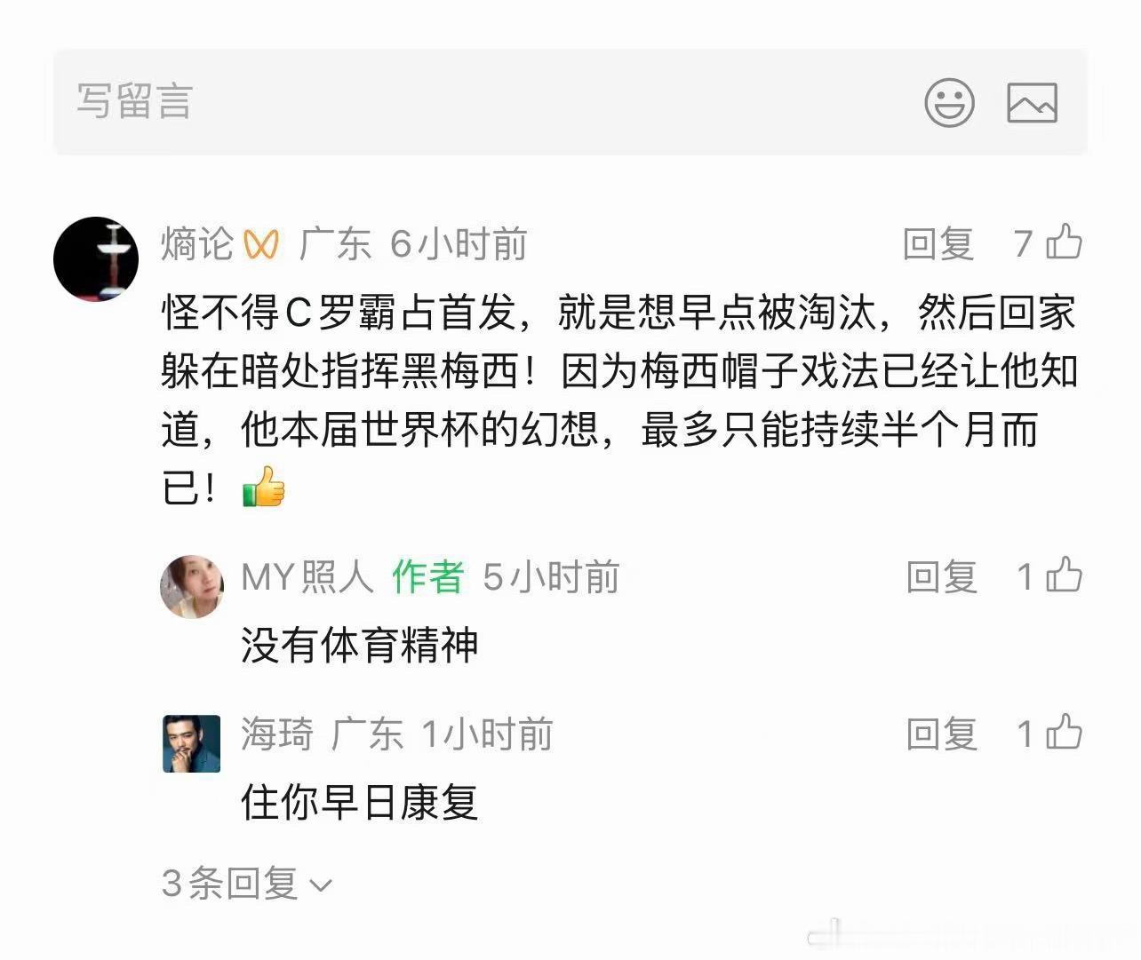 C罗太坏了！19岁亚马尔宣布女友怀孕