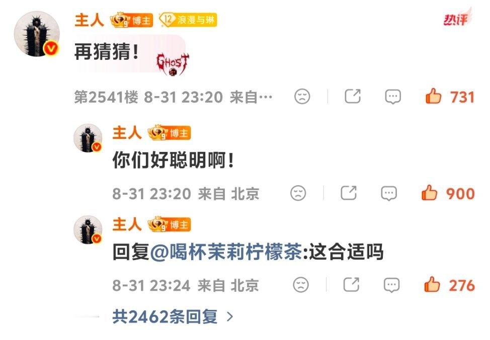 这合适吗😁​​​