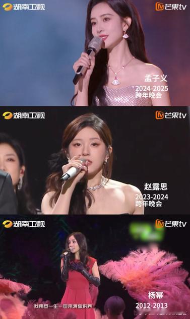 网传湖南卫视跨年阵容网传的湖南卫视跨年阵容中有许多年轻演员和歌手，想象他们在舞台