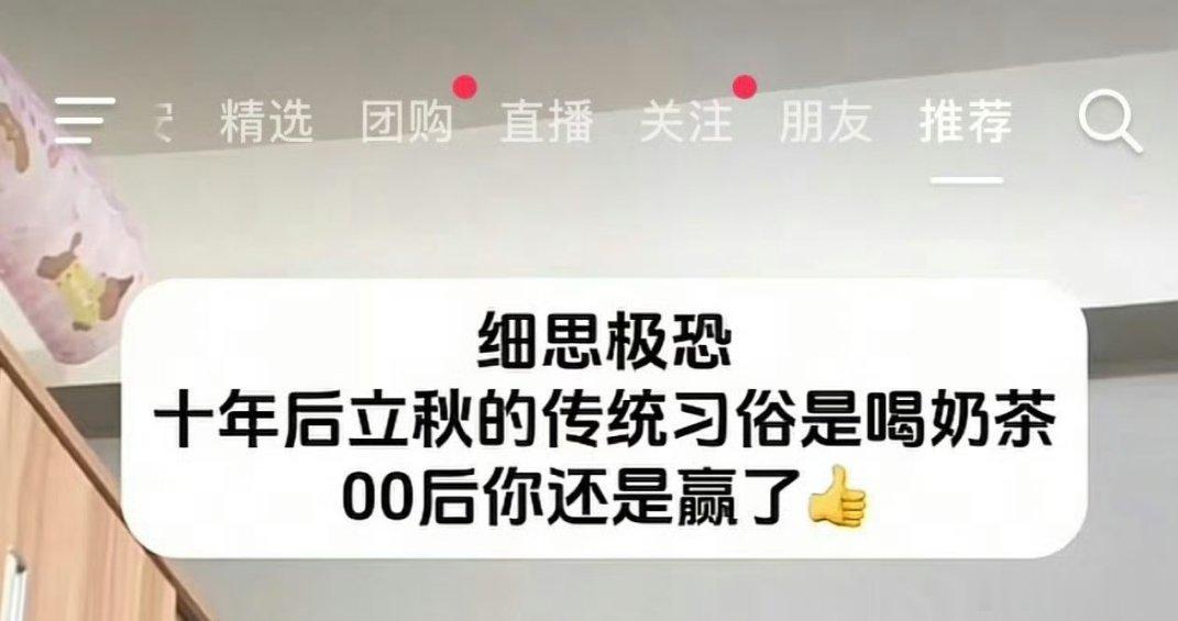 每日趣图
