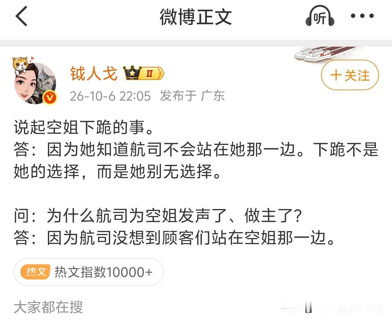 说明企业实际上最后仅仅是被迫保护自己的员工。[汗]成天拿着顾客投诉做文章