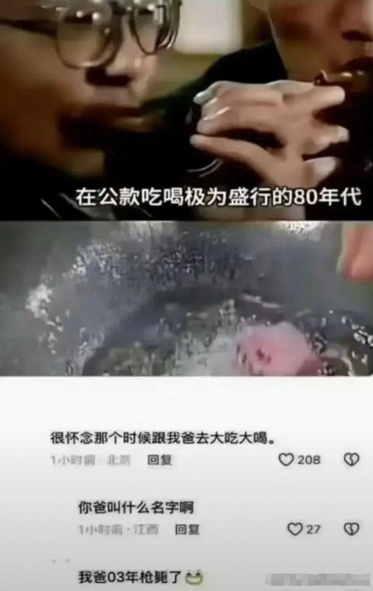 其实他们没干啥坏事，吃喝都在国内消费