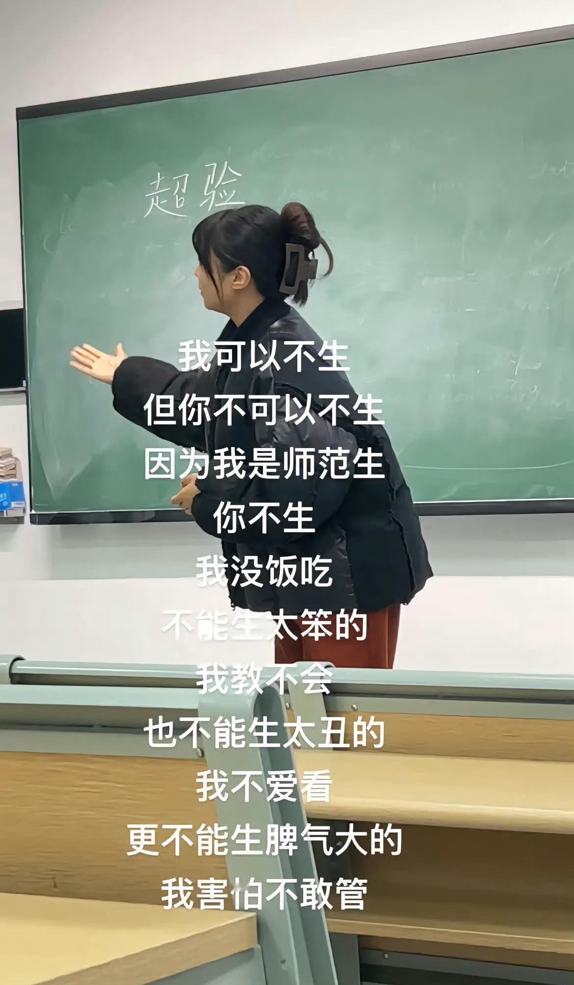 幼儿园关停潮下的幼儿园园长“我可以不生，但你们必须生”，回旋镖镖到自己了吧[d