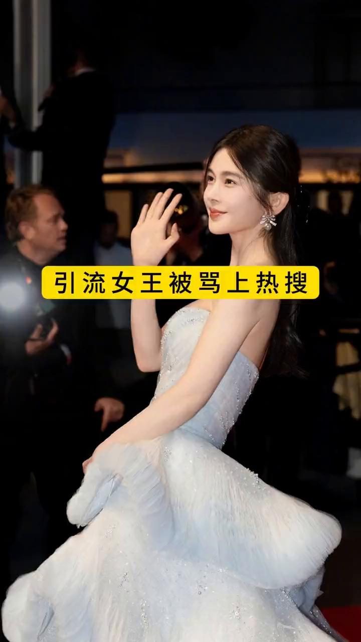 引流女王被骂上热搜,赵樱子狼来啦引发信任危机。蓝猫娱乐。与小11岁顶流男友分
