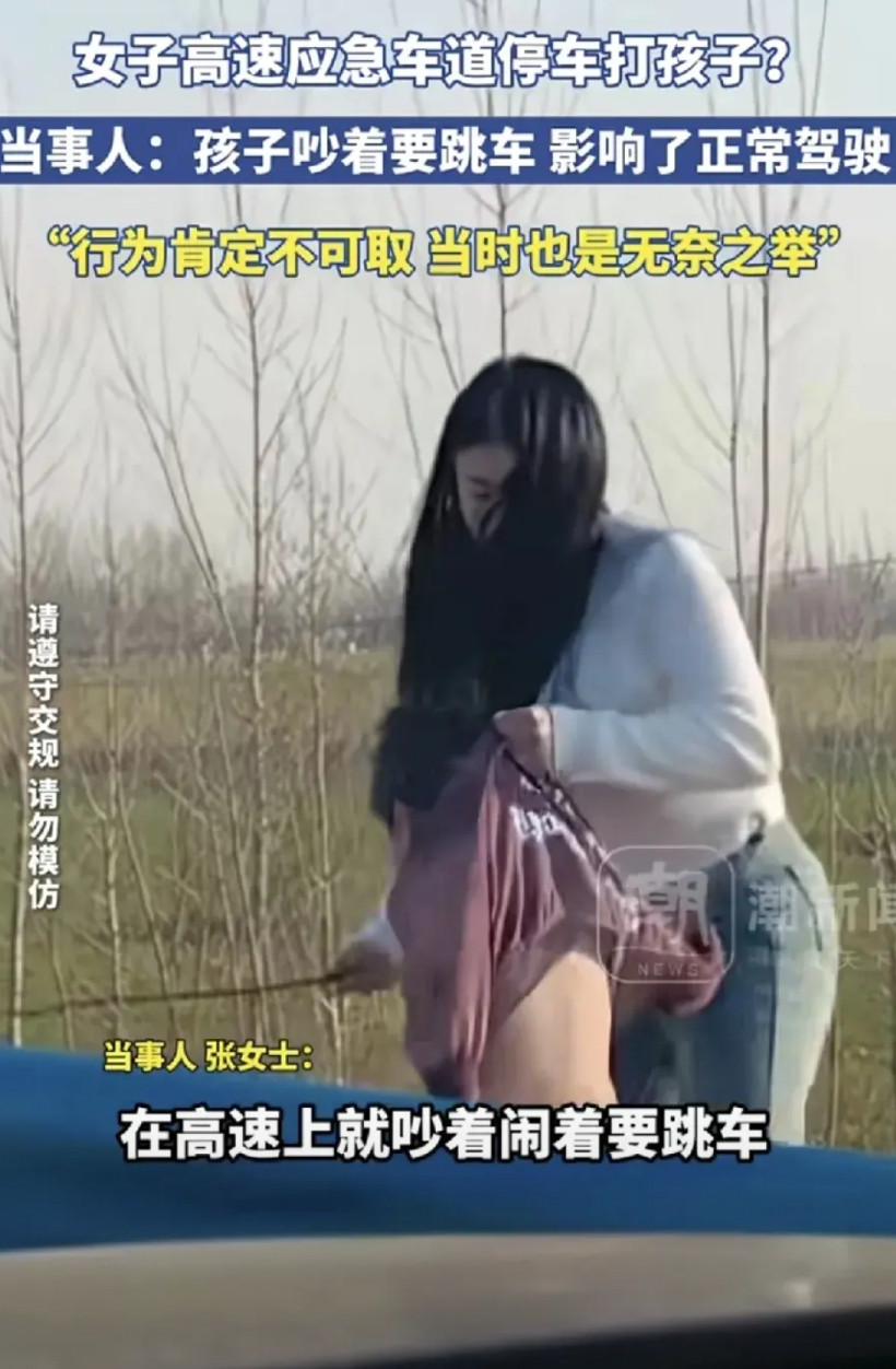 “女子高速上停车暴打孩子”，背后三个原因令人发笑。1.小孩子没玩尽兴，在车上