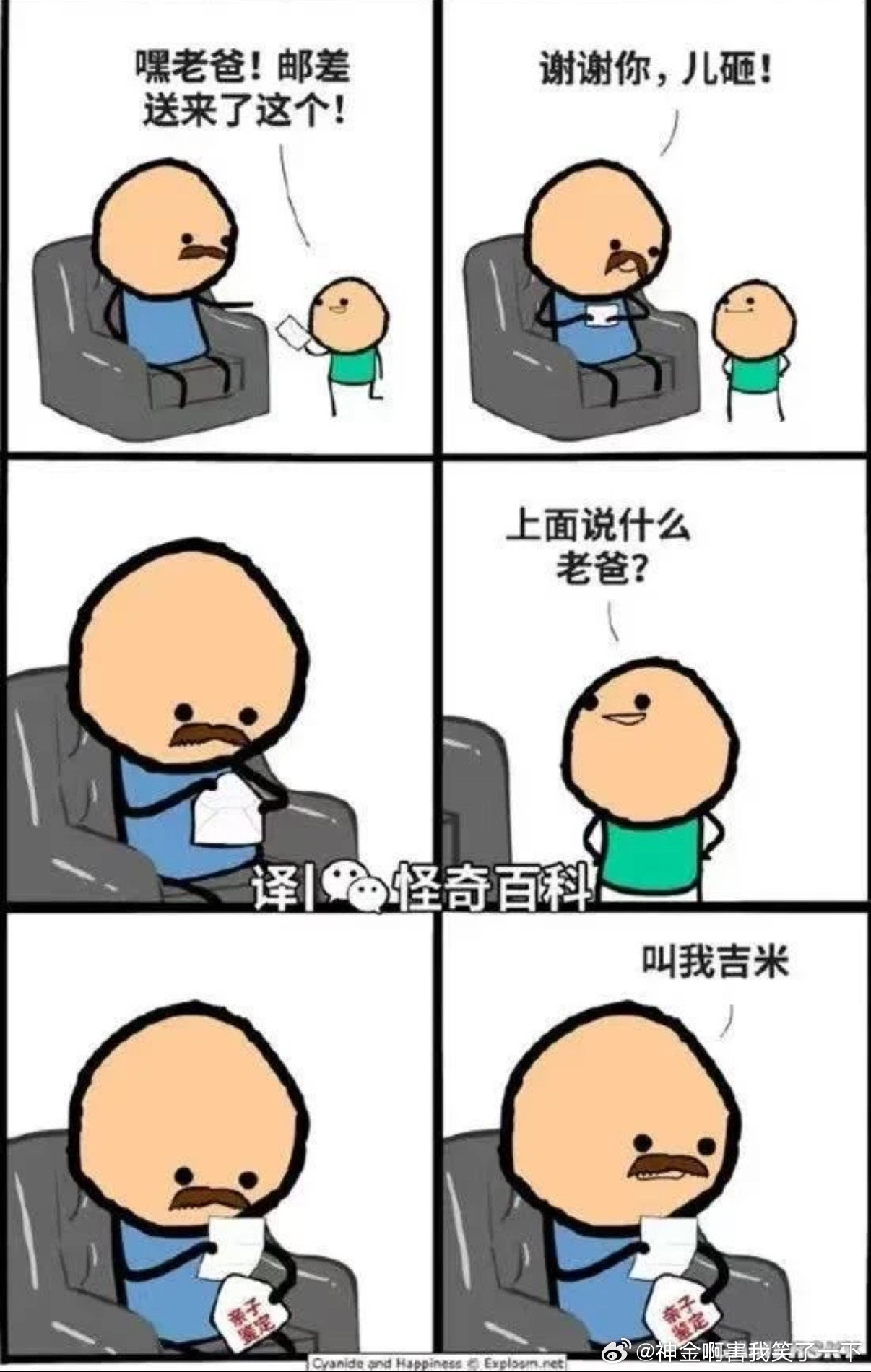 5536秒变隔壁老王​​​