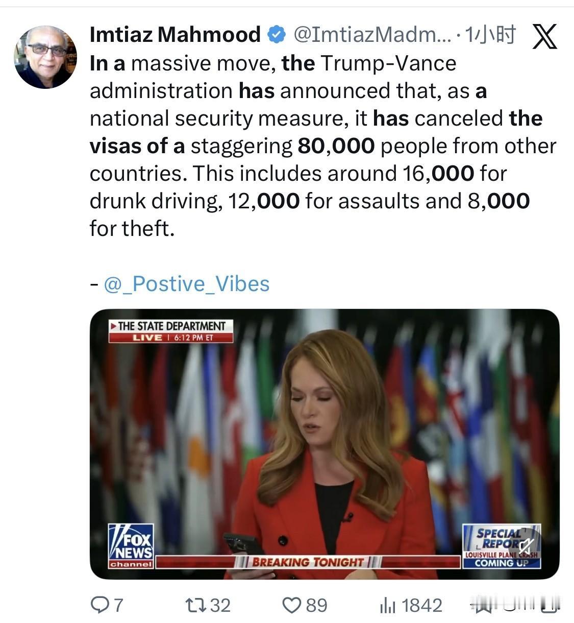 美国国务院一次性作废八万张签证。这不是因为系统宕机，更不是因为签证到期。这