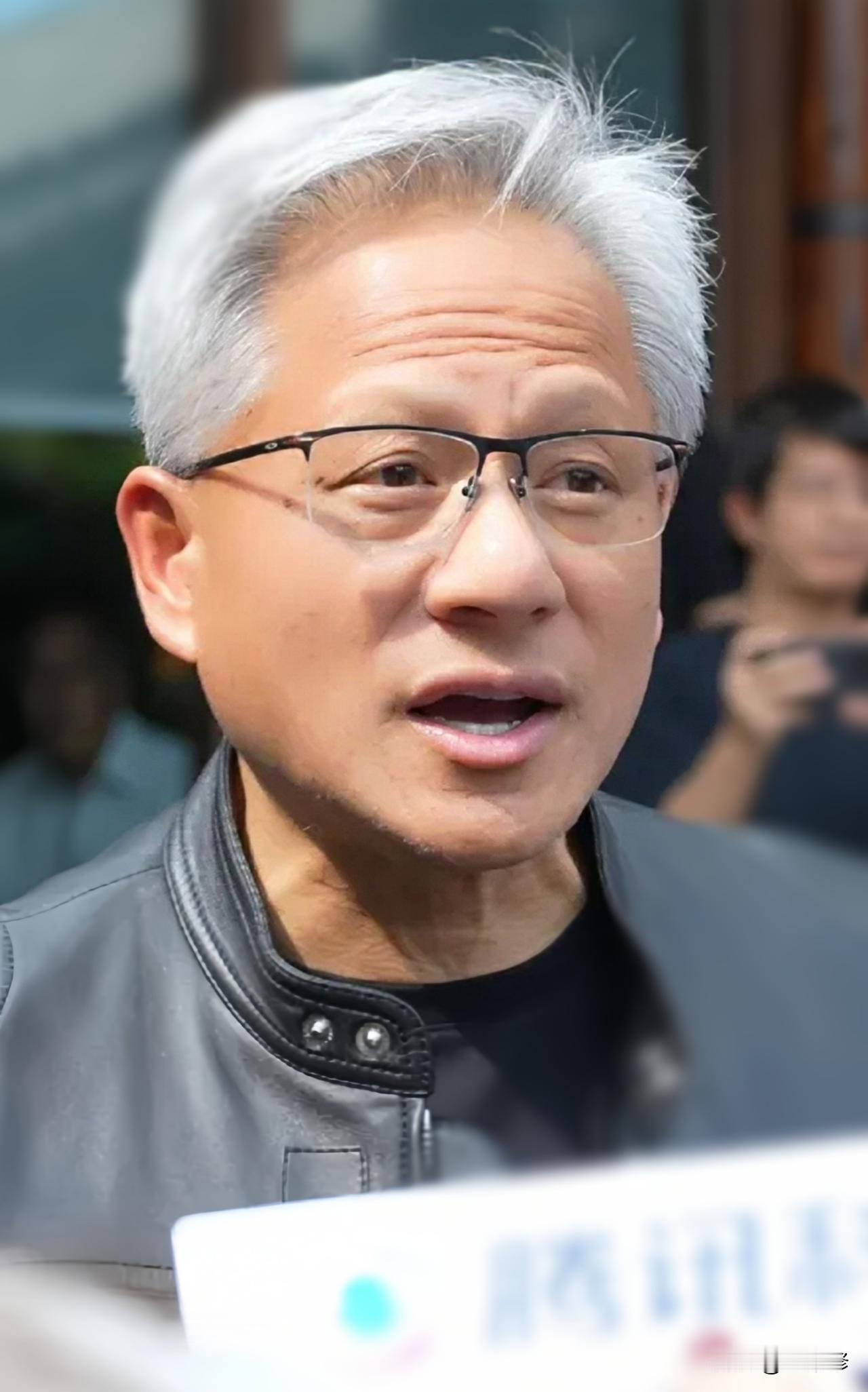 特朗普访华，黄仁勋老板为何不来了?随行名单中，库克来了，马斯克来了，奥特伯格