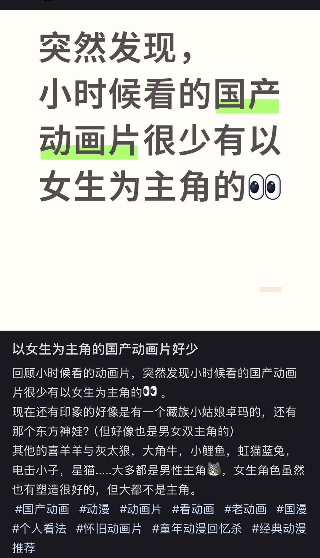 魔法类国产动画：魔幻仙踪，瑶玲啊瑶玲，幻变精灵之蛋糕甜心，海贝贝，梦月精灵