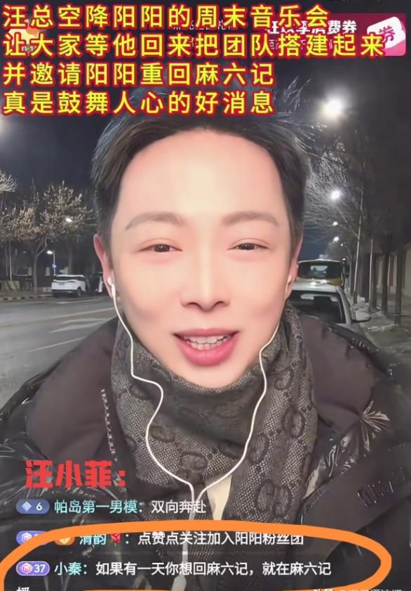 汪小菲说要重新召回湛蓝F4自从湛蓝团队解散以后，阳阳，乐乐他们都自己在搞事业