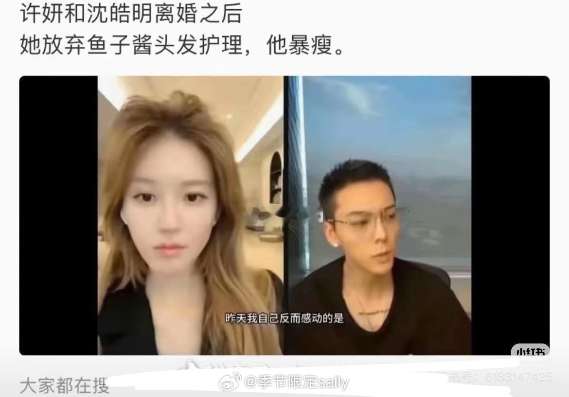 陈伟霆的评论区人均梗王🤣许我耀眼​​​