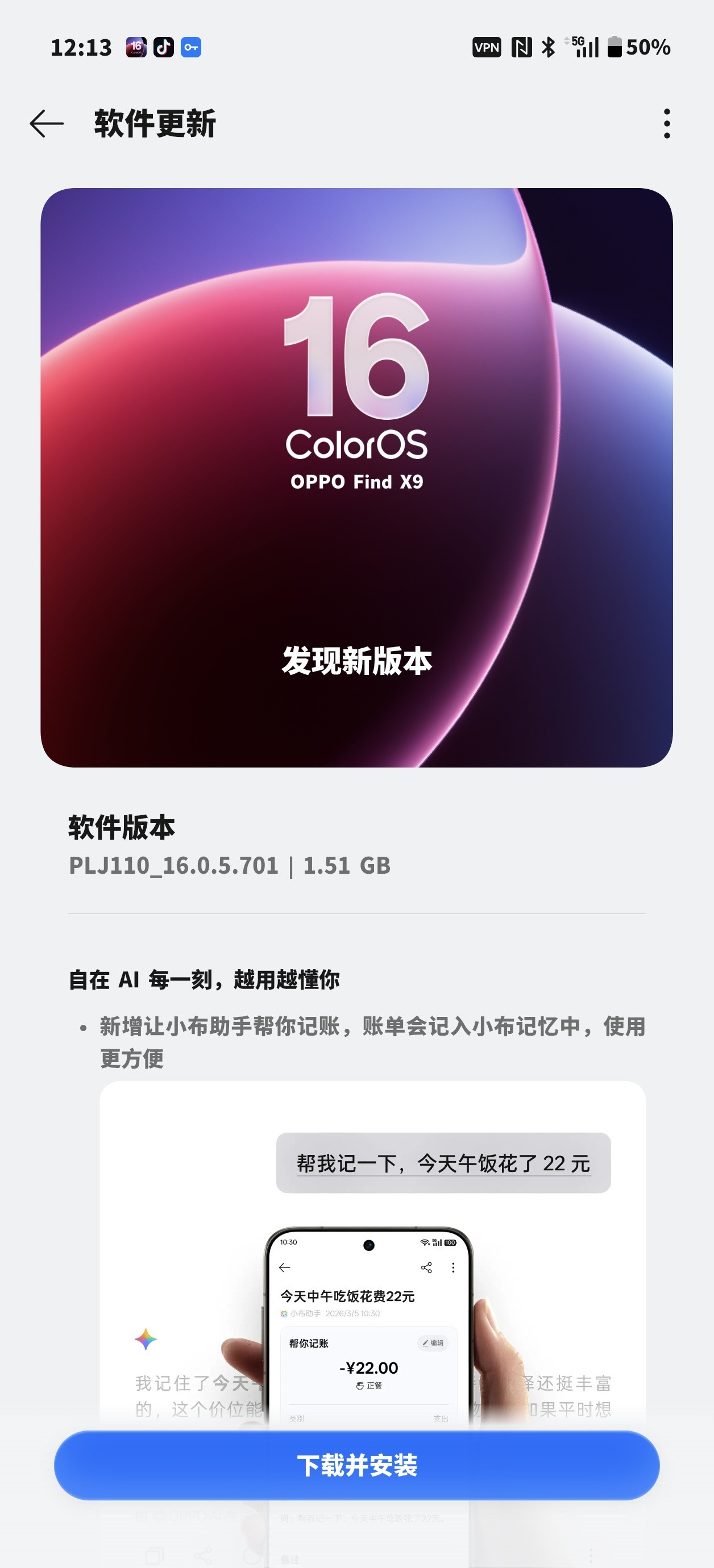 最新版本已推送