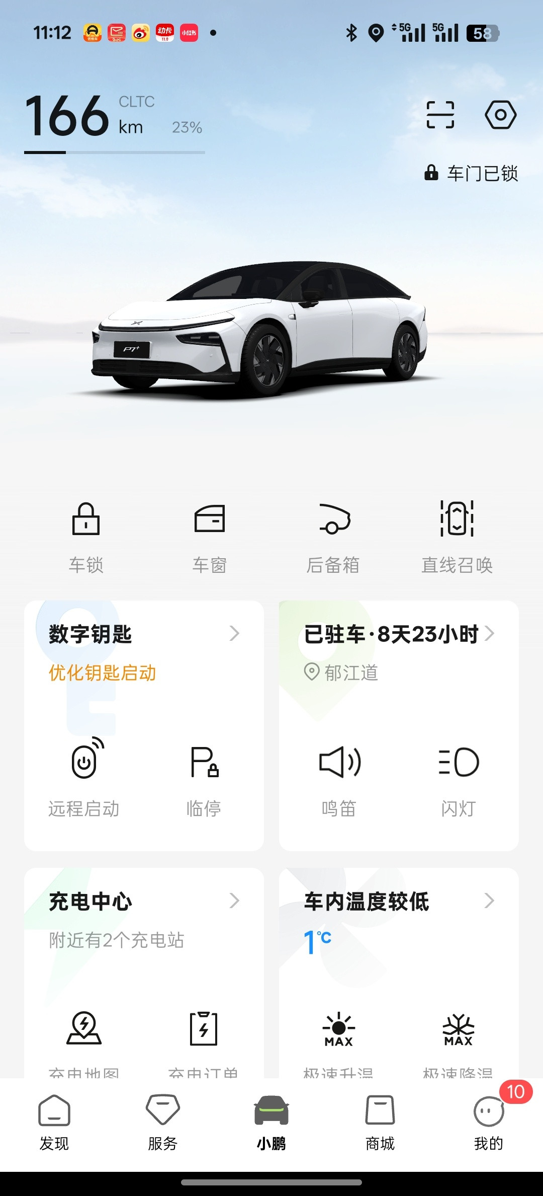 小鹏2025年继续扶摇直上，直接拿下新势力销量冠军！小鹏汽车1月交付30350台