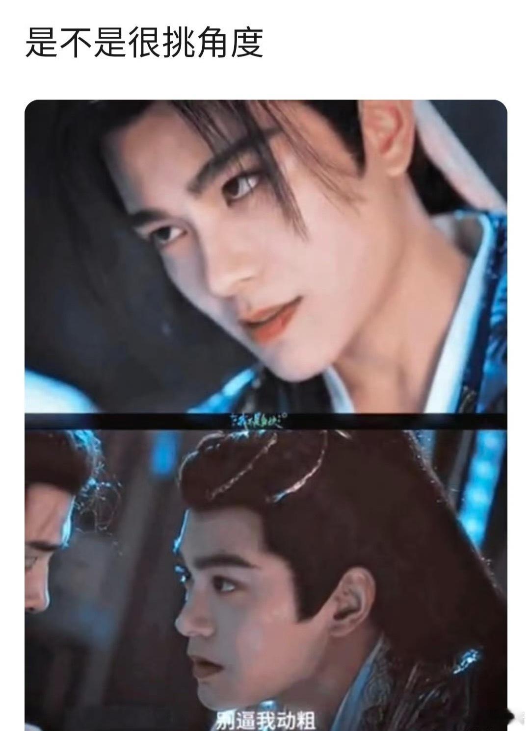 丁禹兮是属于挑角度的帅哥吗