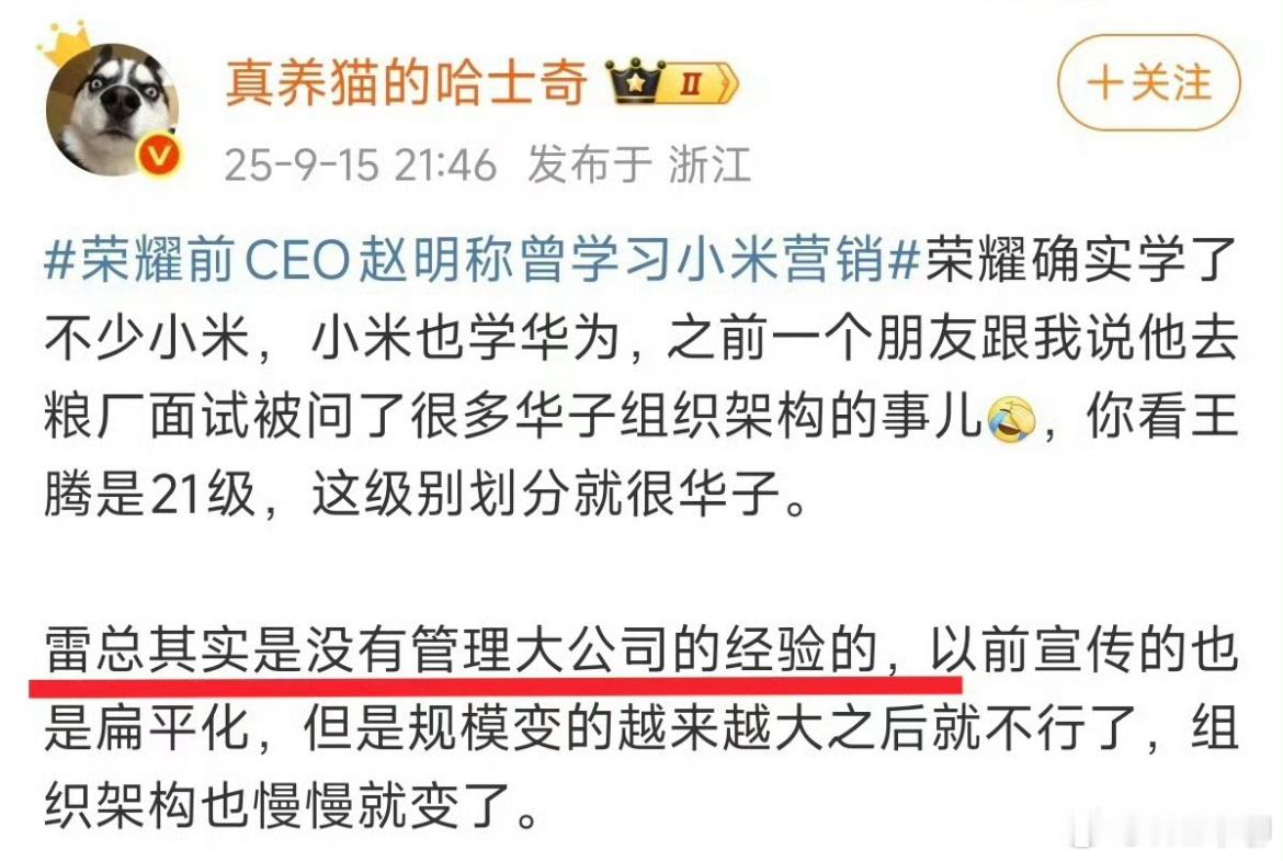 哥们，是真的指点江山，粪土万户候啊。​​​