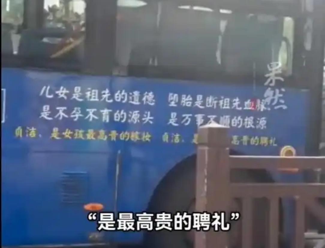 因为宣传守护“贞洁”，这个汽车广告被某些人从文化，法律等角度口诛笔伐！可是，前段