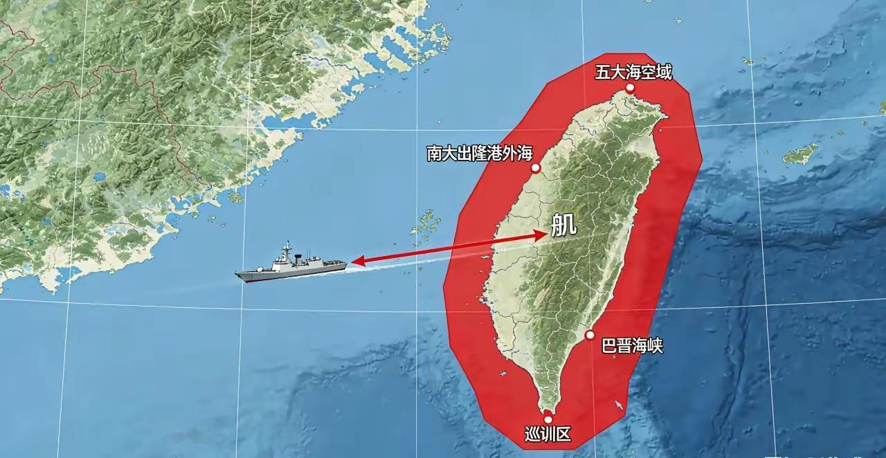 快讯！东部战区突然宣布了。​将于12月30日8时至18时在台岛周边五大海空域