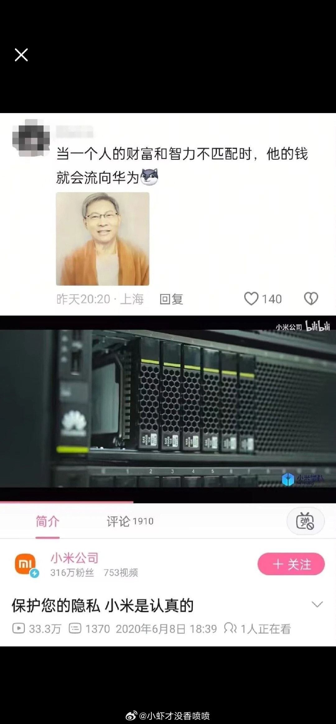 真的打码真的不怕吃官司吗[捂脸哭]​​​
