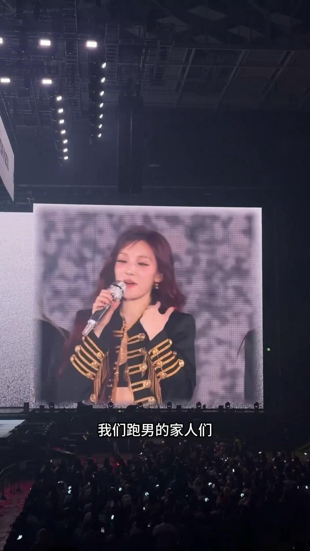 原来跑男的家人们看完雨琦的演唱会，还一起聚餐了