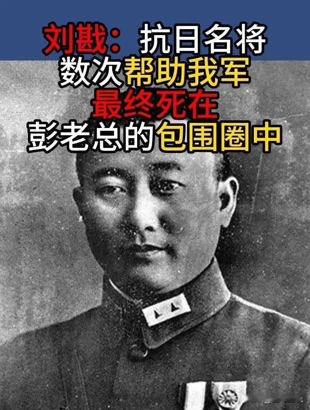 1948年，整编29军在胡宗南的强令下不得已前往救援被包围在宜川城的整编76师2