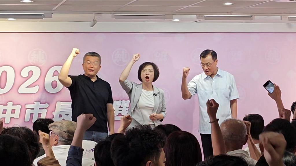 何欣纯竞委会成军苏嘉全、蔡其昌坐镇拼翻转台中距离选战剩下4个月，民进党台中市