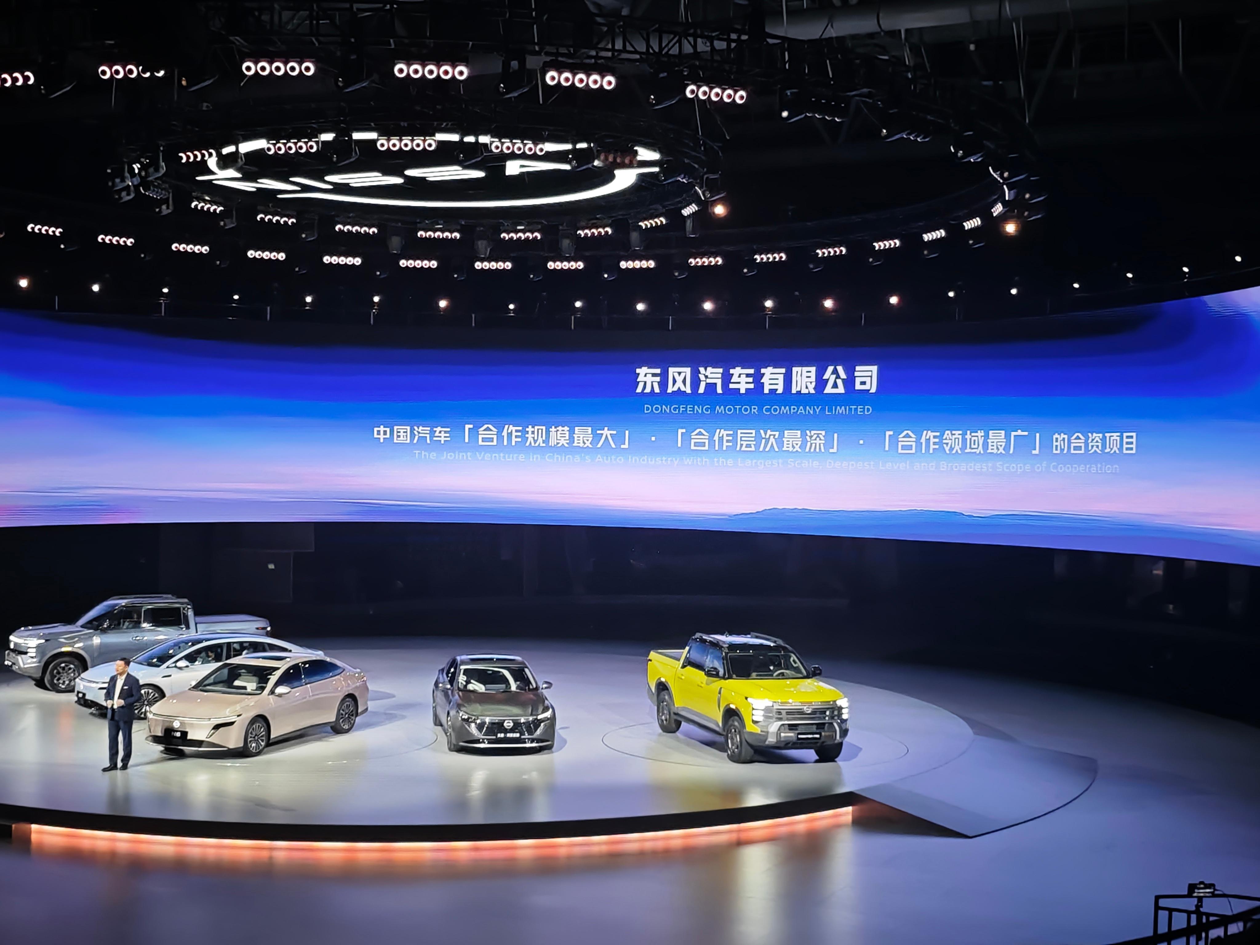 日产中国40周年品牌之夜，一口气发布了3款新车：日产全球首款插混轿车-日产N6、