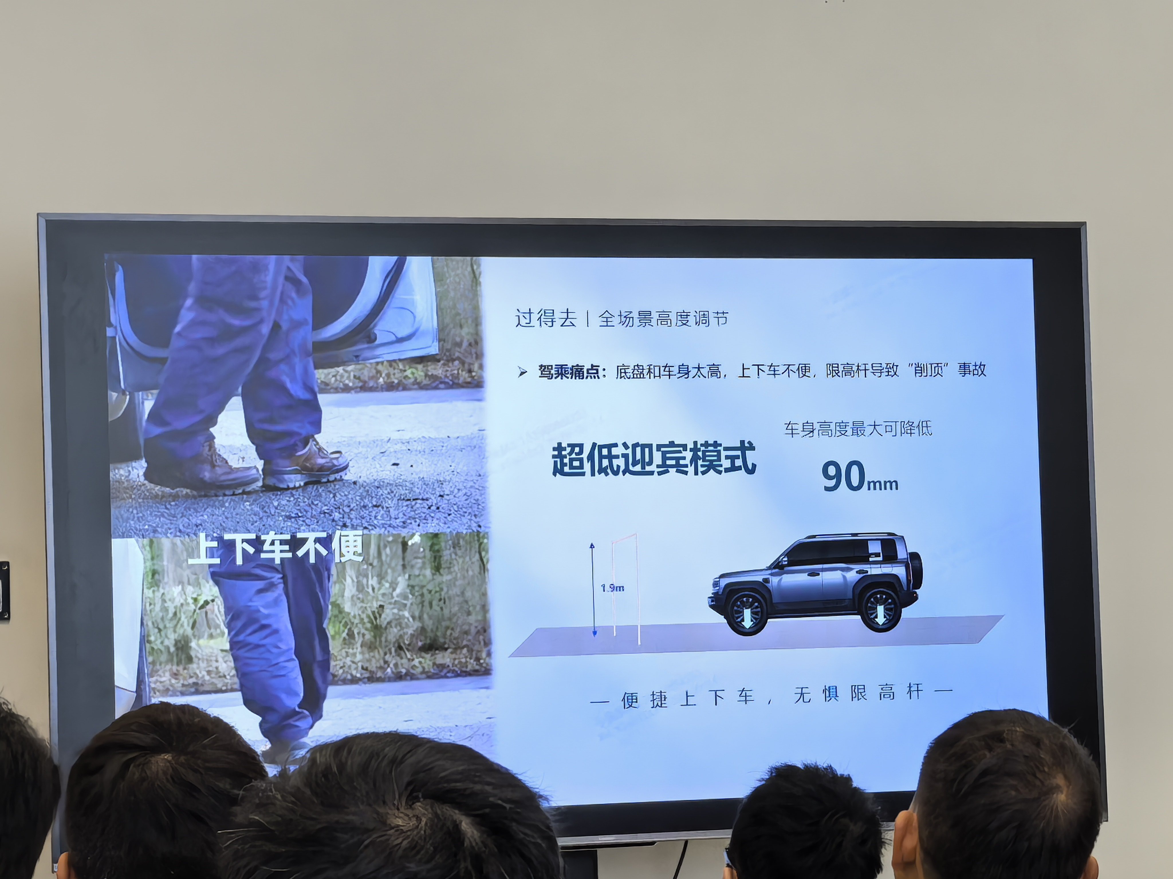 云辇-PUltra就是目前全球范围内越野车悬挂的天花板，谁赞成谁反对？