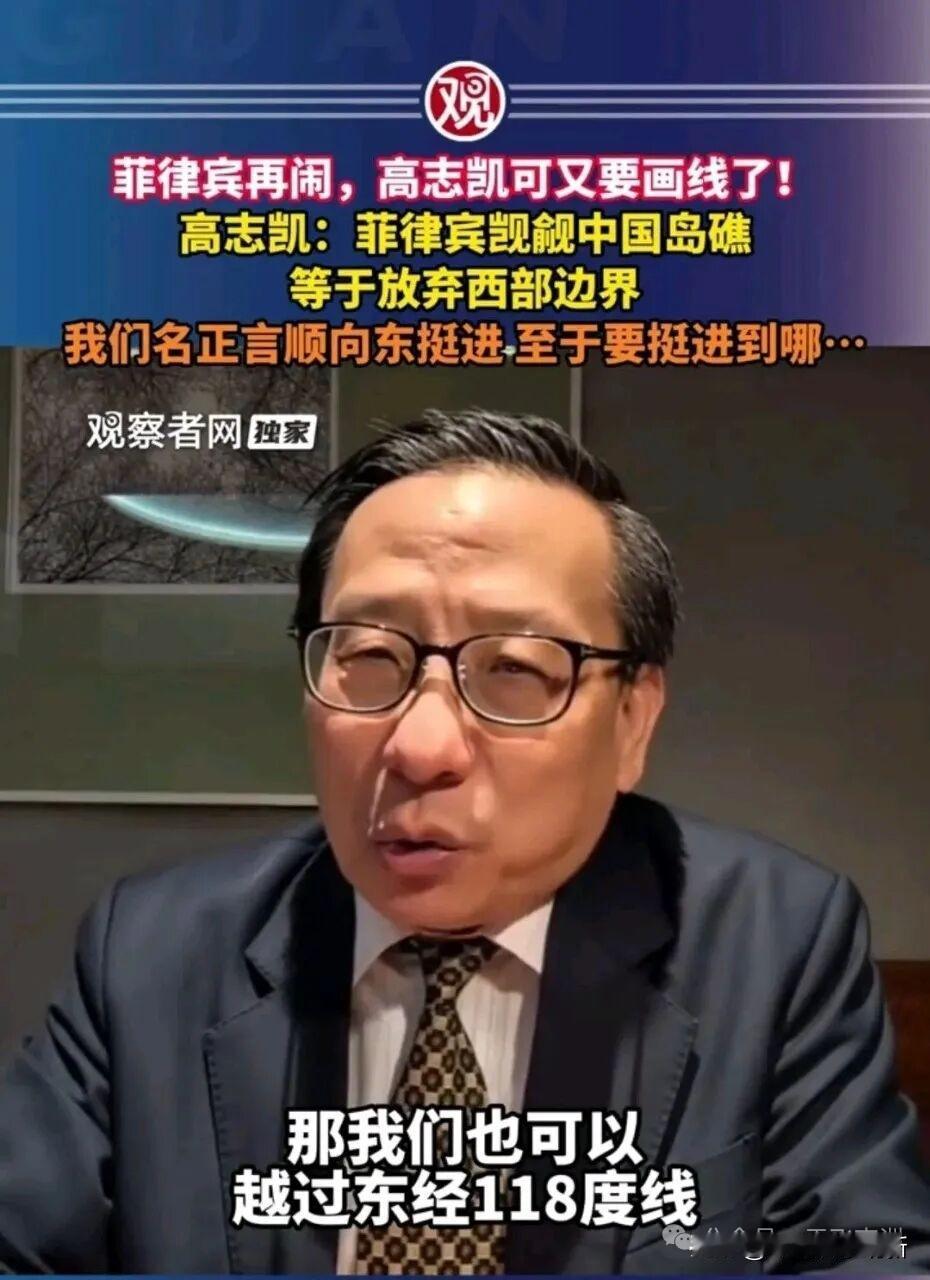 菲律宾屡次挑衅南海底线百年条约成致命一击中国学者三招定乾坤最近东南亚论坛
