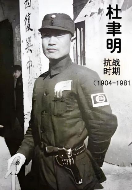 1948年冬，杜聿明部下擒获7名解放军，他随即签令：原地击毙，副参谋长冒死阻止，