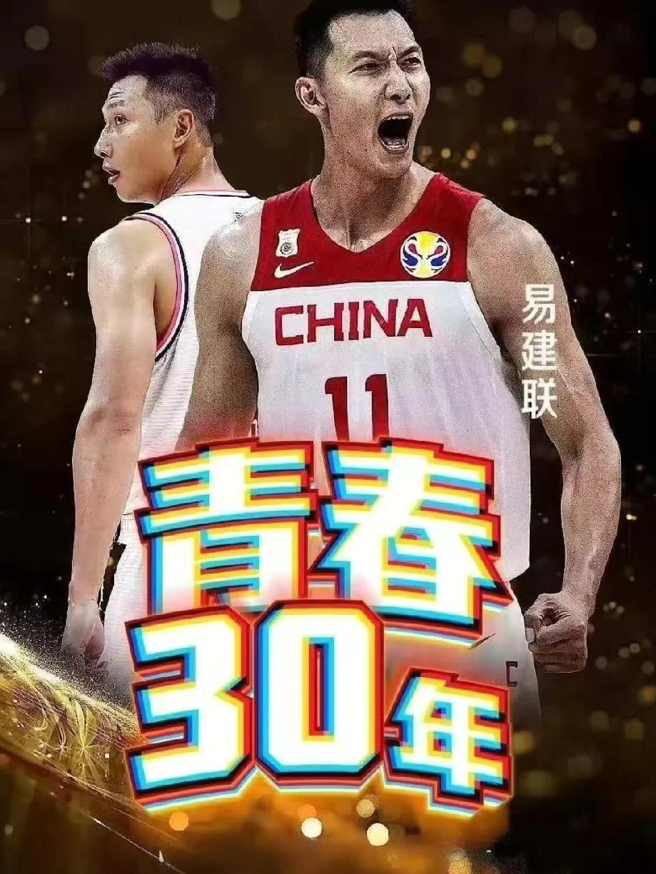 易建联复出无望央视说好播出易建联专访的节目，结果推迟了，吊了很多球迷的胃口有