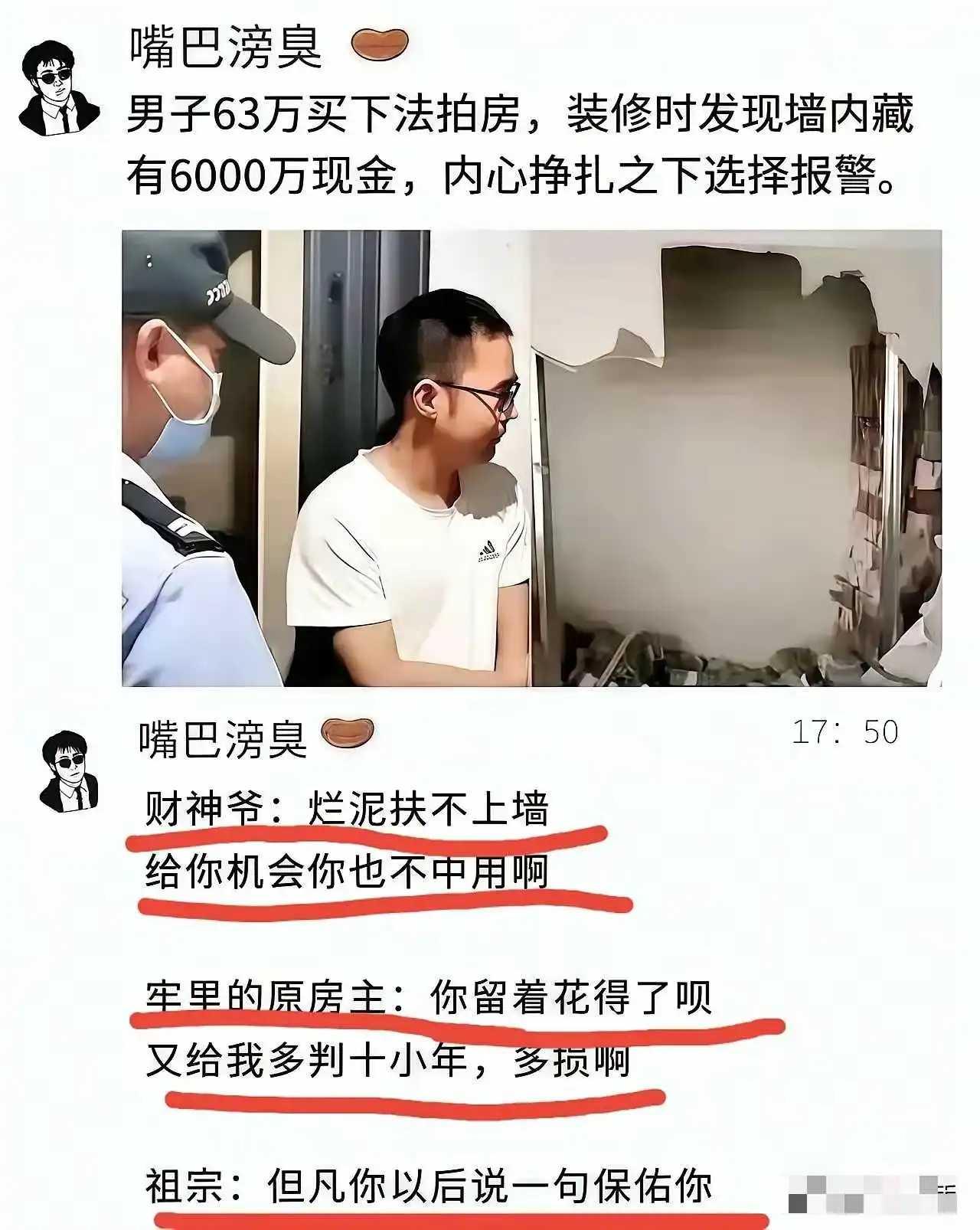 事实证明，真正的大神永远潜伏在评论区