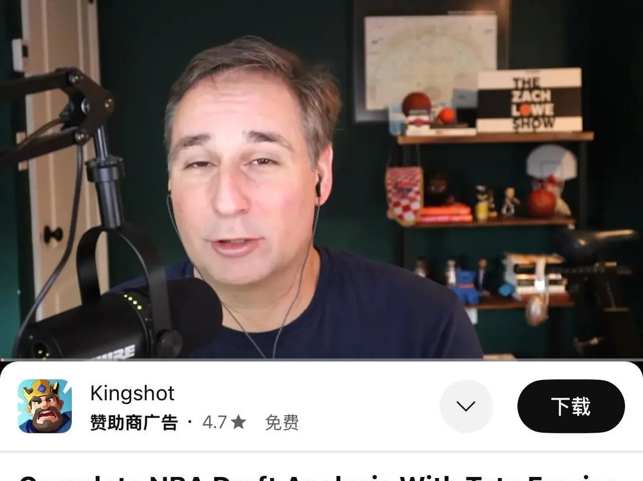 Zachlowe：火箭明年会非常强大，同时他们也是极少数具备条件得到布朗的球队