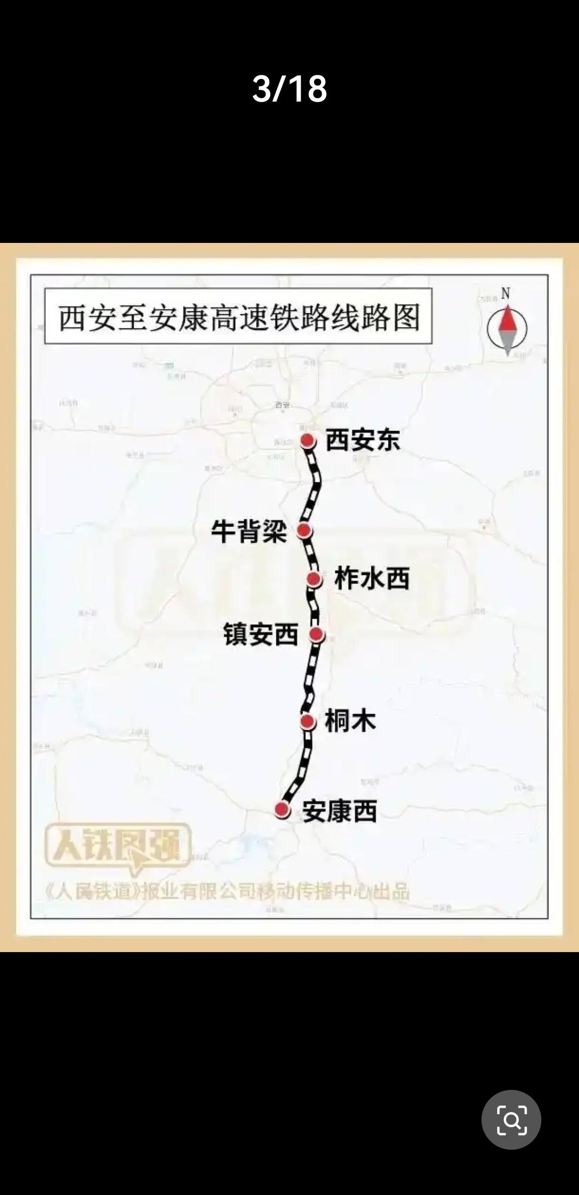 元亨探访了西渝高铁中西康段！该线坐落于浐河左岸，壮观雄伟。笔者探访得知，目前已开