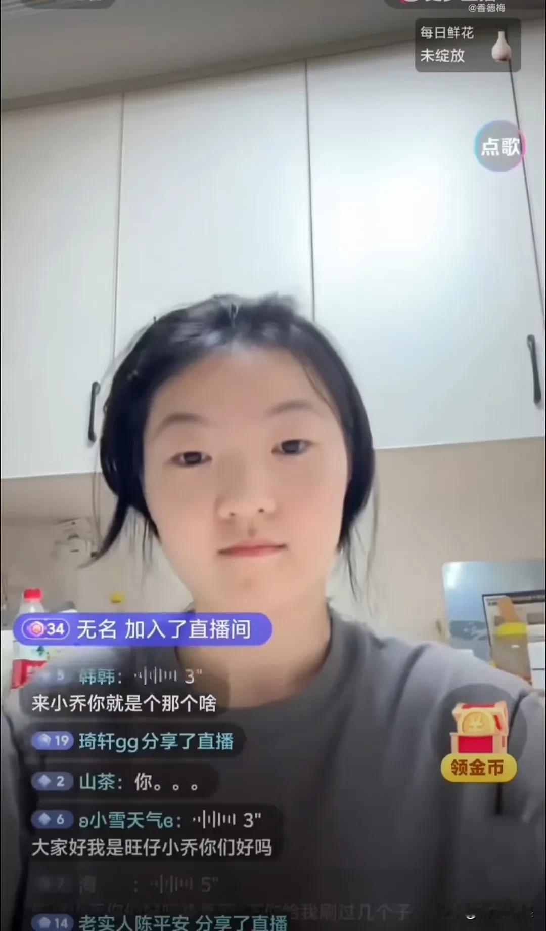 疑似旺仔小乔用小号直播露脸？！旺仔小乔因为《年轮》谁是原唱，引起了一场网络大战