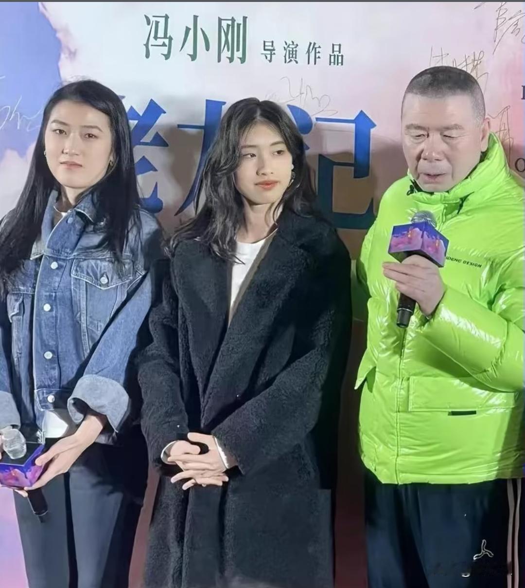冯小刚一共有两个女儿，一个是和前妻生的，另外一个是收养的。我个人感觉中间和冯小刚